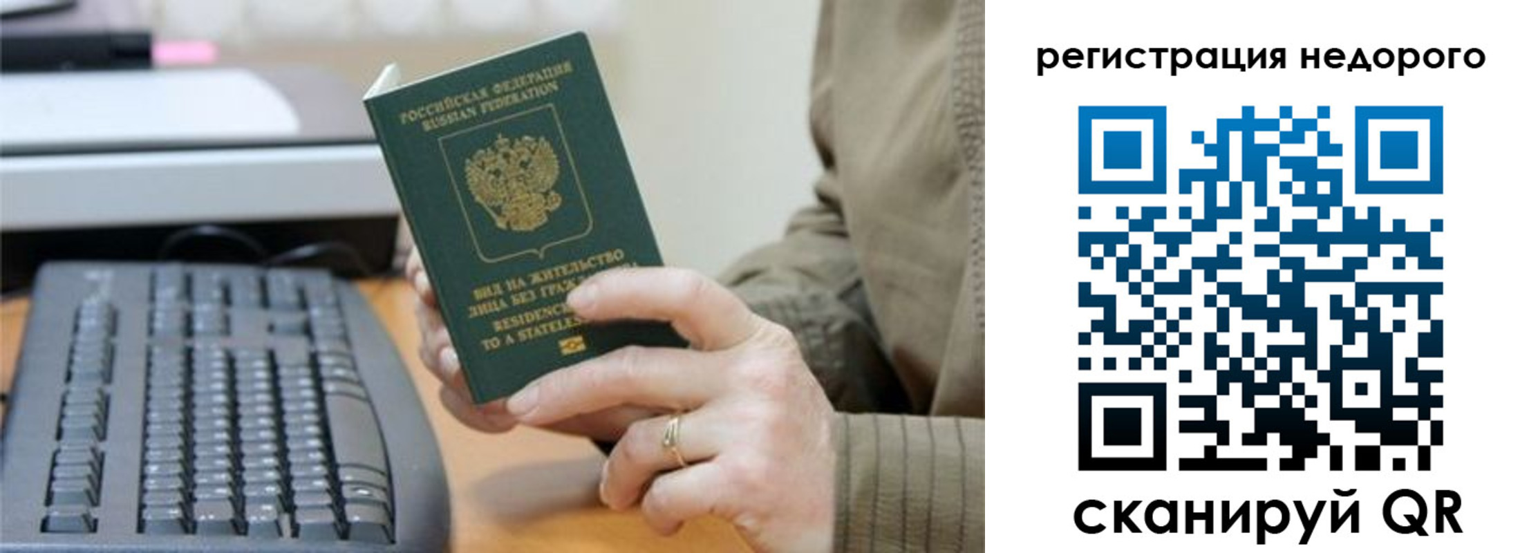 форма 3 в Гаджиево