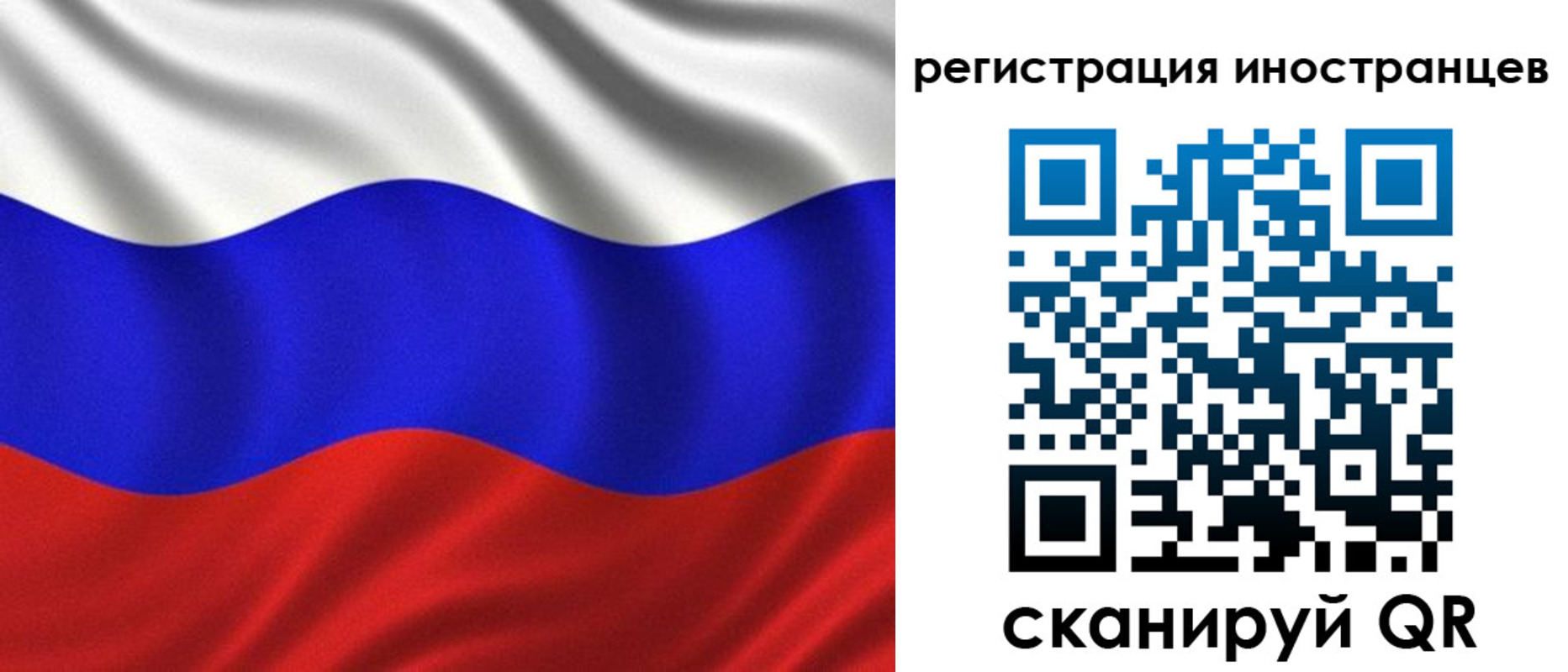 временная регистрация адрес в Гаджиево
